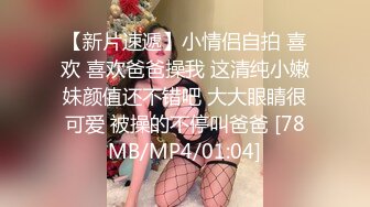 漂亮美女3P 被单男连续轮流着输出 个个操逼超猛 妹子爽到不要不要的