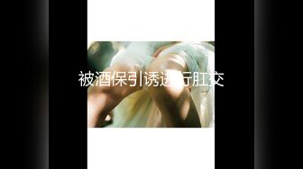 无敌淫语刺激，风韵犹存极品身材广场舞骚妻【蓝夕】剧情定制，妈妈勾引儿子 诱惑老公起床做爱，高潮喷水，听着骚话就能射