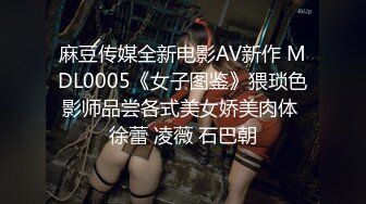 [MP4/433MB]《兄妹乱伦》真的好想跟我妹妹做一次 哪怕一次就好