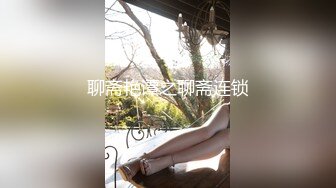 【极品抄底】超高质量机场地铁抄底惊现极品无内长腿美女 是方便借机小哥啪啪吗 (17)