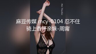 无套内射白人洋妞萝莉，长得超级标致9分颜值