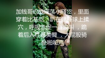 【OnlyFans】韵味美妇熟女 nanako_sexy 情趣自慰掰穴VIP订阅，把美妇的骚穴展现在你的眼前，两瓣阴唇和黑油发亮的阴毛 16