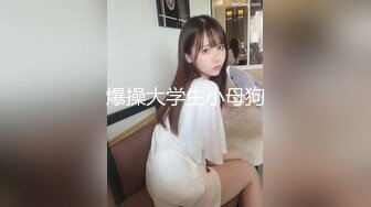 【新片速遞】&nbsp;&nbsp;✿极品女神✿ 窈窕身材超美网红御姐▌金善雅▌合租男女肉体交流 嗅着女神内裤气息自慰 女神提出享用小穴更舒服[1.2G/MP4/23:27]