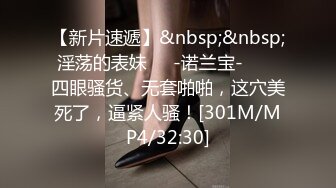 [MP4]STP24503 一上来就这么暴力卖力深喉吃起来，换了好多姿势站炮后入快速抽查，最后后入射到屁股沟里，特写小穴超级干净漂亮 VIP2209