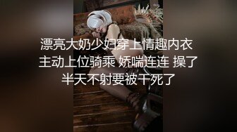 性感女神 妲己 性感黑色轻透情趣内衣 雪峰美臀体 丰腴美臀摄人心魄[71P/108M]