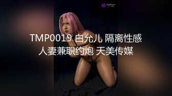 国产AV 蜜桃影像传媒 PMC141 骚货表姐乱伦小表弟 林思妤