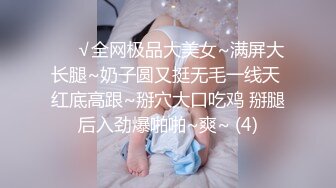 [MP4/442M] 反差小母狗00后小仙女FortuneCuttie骚逼榨精让人连续射两次,射完一次帮我足交硬起来继续操她