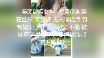 前男友的冷酷陷阱 被寝取的婚约者 妃光莉