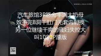 抖M母狗，0311来