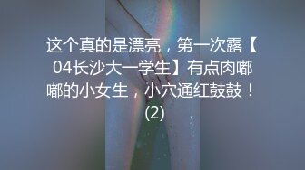 小可爱喜欢无套做爱