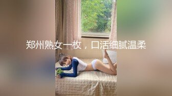 长得既清纯又骚逼的9分超高颜值女神下海 被土豪炮轰