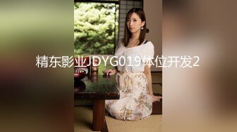 ✨【唯美猎奇】上海第四爱情侣「MeiMei」OF调教私拍 训练男朋友成为真正的母狗奴隶【第二十四弹】