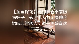 Miss安美人 神似张韶涵黑色蕾丝装 教你干炮要有情调