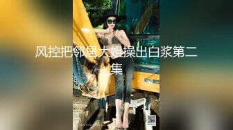 [2DF2] 发工资酒店1800元约炮生意很火的lv包包少妇外围女口射嘴里[MP4/172MB][BT种子]