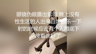 超级漂亮的美女不仅奶子大身材好,操B技术更是一流,女上位把自己摇高潮了！