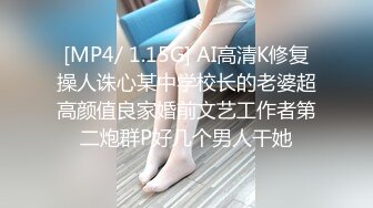 [MP4/ 351M] 几个轻熟女携带年轻美眉群P大战，超多姿势花样淫乱全是精液的味道