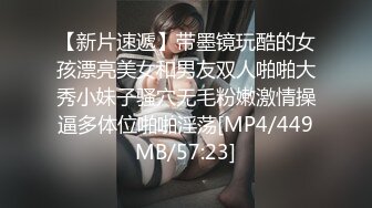 [MP4/ 682M] 赵思璐璐璐风骚御姐~骚气冲天约来房东解锁花式啪啪密码房激情啪啪大秀