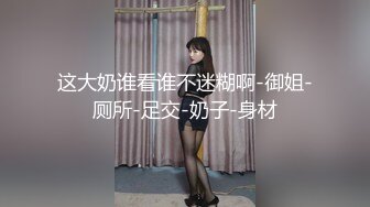 【极品长腿女神】Apple苹果 超级丝袜控180大长腿 高跟骚货油光黑丝 疯狂后入输出爆艹激臀 内射湿烫蜜穴