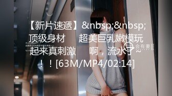 [MP4/617MB]2024-6-20酒店高清偷拍都市里的偷情男女美少妇69式互舔各种姿势体位尝试一下