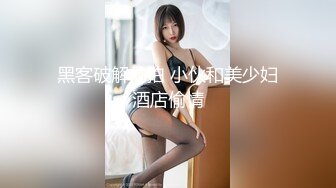 极品萝莉靓妹『大二学妹』荣耀归来 爆裂黑丝 让外卖小哥吃粒伟哥操她 头型气质都变了 还是喜欢被内射啊