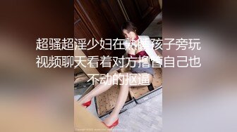 【新片速遞】 颜值不错的气质小骚妹，黑丝情趣露脸镜头前各种诱惑狼友，风骚动作不断，口交假鸡巴激情艳舞，道具抽逼高潮[1.13G/MP4/01:32:41]