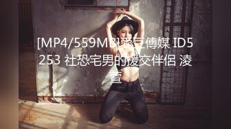 [MP4]STP28479 ED Mosaic 欢乐打炮场Muna感谢祭!拍过第一支觉得太有趣，第二支想试四个男 VIP0600