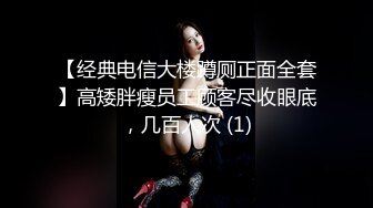 【OnlyFans】台湾贫乳嫩妹【catmint_薄荷】自慰白浆横流 付费订阅合集【59V】 (55)