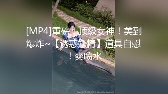 [MP4]STP23824 刚开学就约出来开房 小妹妹青涩单纯，爱上大鸡巴插入的快感不能自 VIP2209