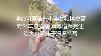 【新片速遞】【女神下海真·高潮喷水】全套情趣装来段骚舞 ，进入正题跳蛋假屌猛插 ，太爽了搞出白浆 ，大黑牛最后冲刺小穴收缩[424MB/MP4/01:14:44]