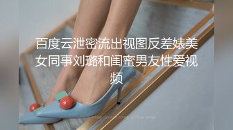 外表文静漂亮妹子被狂干快哭了，口里还喊着快点受不了了