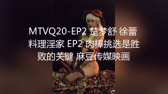 [MP4/ 594M] 超骚的母狗少妇，全程露脸情趣诱惑，舔鸡巴的样子真带劲，激情上位让大哥压在身下抓着奶子