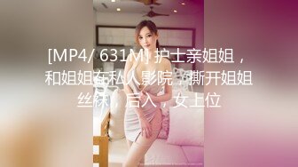 [MP4]MPG0102 麻豆传媒 丧伦痴女只要爸爸的鸡巴 管明美 VIP0600