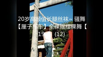 [MP4]【全网首发 麻豆映画代理出品】兔子先生系列 淺尾美羽的潮吹大测验