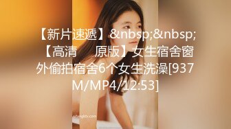 麻豆传媒MCY-0117极品女上司被干到腿软-李蓉蓉