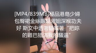 【新片速遞】刚下海不久兼职外围美女，御姐型扑倒要亲嘴 ，穿上黑丝抓着奶子吸吮 ，侧入抽插猛操，抱起来爆操小穴 ，太爽了娇喘呻吟连连[696MB/MP4/50:52]