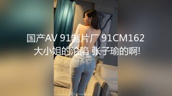 奶子不大不过逼逼无毛