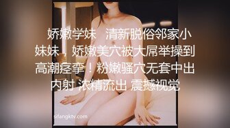 “我要让同学都知道你是婊子”南京绿帽男让媳妇性爱【狠货高科技看简阶】