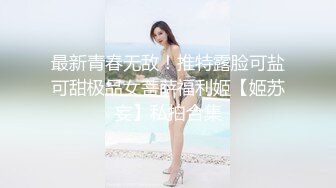 苗条白嫩无毛妹子练裸体瑜伽