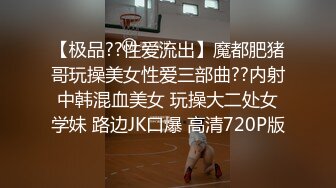 小妖精骚货TS徐雅婷被小猛男后入，强攻后逼逼，闺蜜在旁边偷笑：看把这小贱货肏的好浪啊，淫叫不停 都操软射了！ 