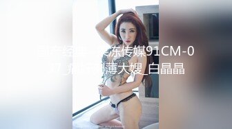 SWAG 我要巨乳美女被干到下面湿透 浪荡娇喘不停 中文对白 Aprillady