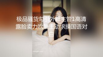 漂亮美乳小骚货【公园勾引打野专业户】02.09 午夜勾搭小区保安回家啪啪做爱 无套多姿势啪啪 射好多