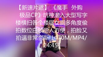 [MP4/ 766M] 美臀大长腿颜值女神连体网袜激情啪啪，舔弄大屌骑上来整根插入，抱着屁股进进出出打桩