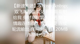 [MP4/ 531M] 一坊新人高颜值主播南山小妹一多男女啪啪大秀 妹子很漂亮