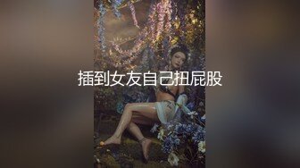 ✿极品轻熟女✿广东小伙专玩阿姨熟女❤️喜欢健身的阿姨带闺蜜来和小伙4P，阿姨敢玩会玩花样多！