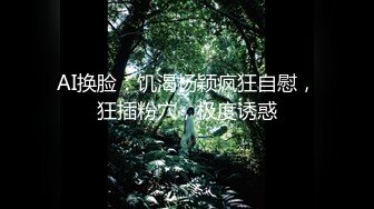 ⚫️⚫️⚫️你的女神有钱人的母狗！推特富二代【上海大少爷】订阅性爱私拍，约炮各行各业极品露脸母狗，人生赢家  新帖标志 (5)