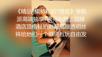 极品模特美女和纹身黑眼镜帅哥户外车震口爆吞精