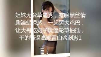 江苏妹子清绾颜值炸裂被迫下海大秀