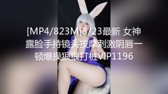 【自录】反差学妹【小妹妹刚成熟】逼夹肛珠齐上阵，自慰乳摇喷骚水，4-5月直播合集【27V】  (24)