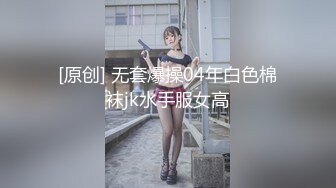 [MP4]麻豆传媒 MCY0218 反差女人要端庄也淫荡 秦可欣