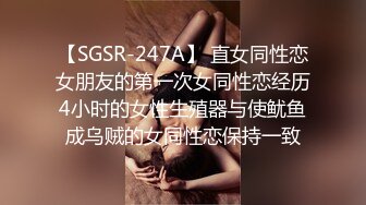 双飞高潮痴女 这两个母狗是真骚啊&nbsp;&nbsp;全程露脸让小哥各种爆草蹂躏&nbsp;&nbsp;淫声荡语